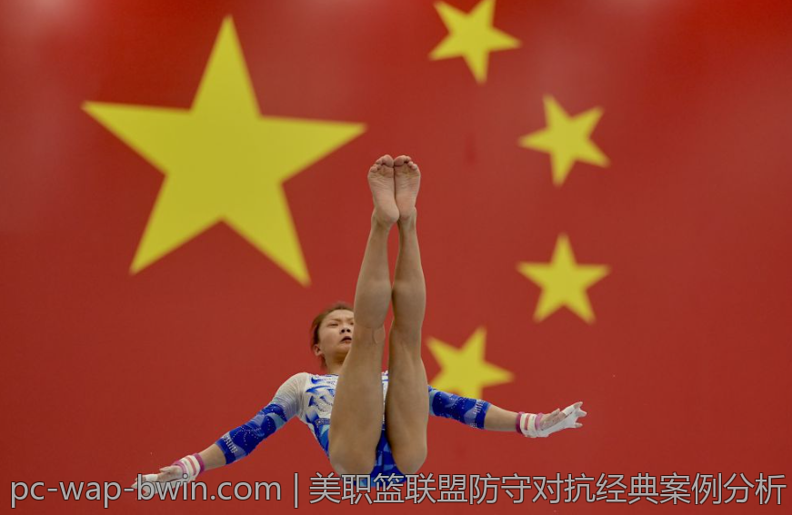 美职篮联盟防守对抗经典案例分析