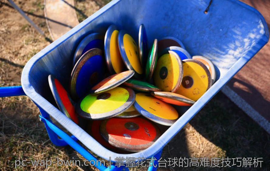 掌握花式台球的高难度技巧解析