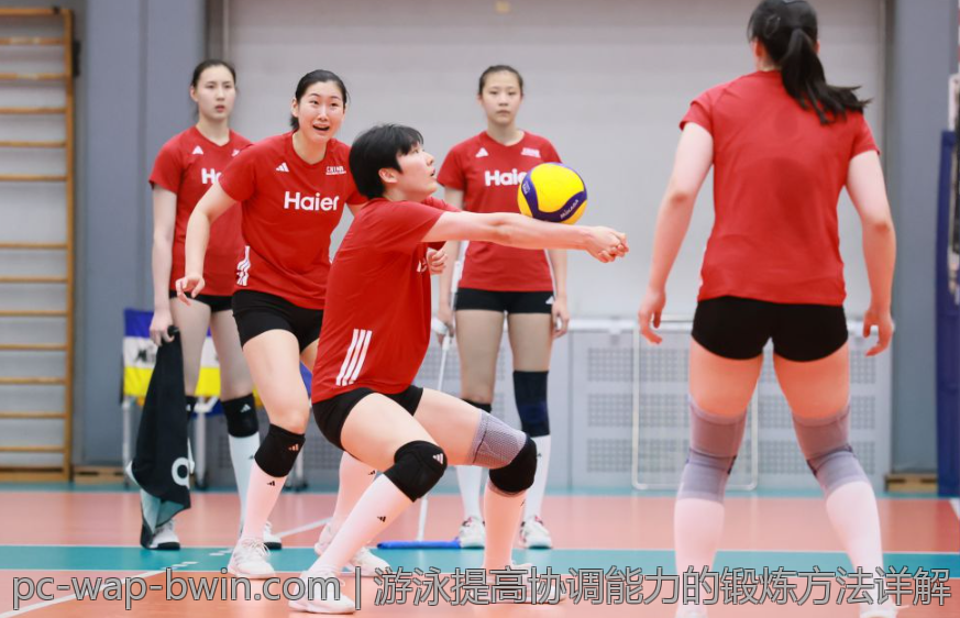 游泳提高协调能力的锻炼方法详解