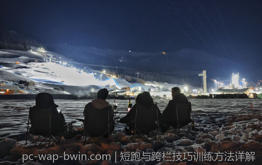 短跑与跨栏技巧训练方法详解